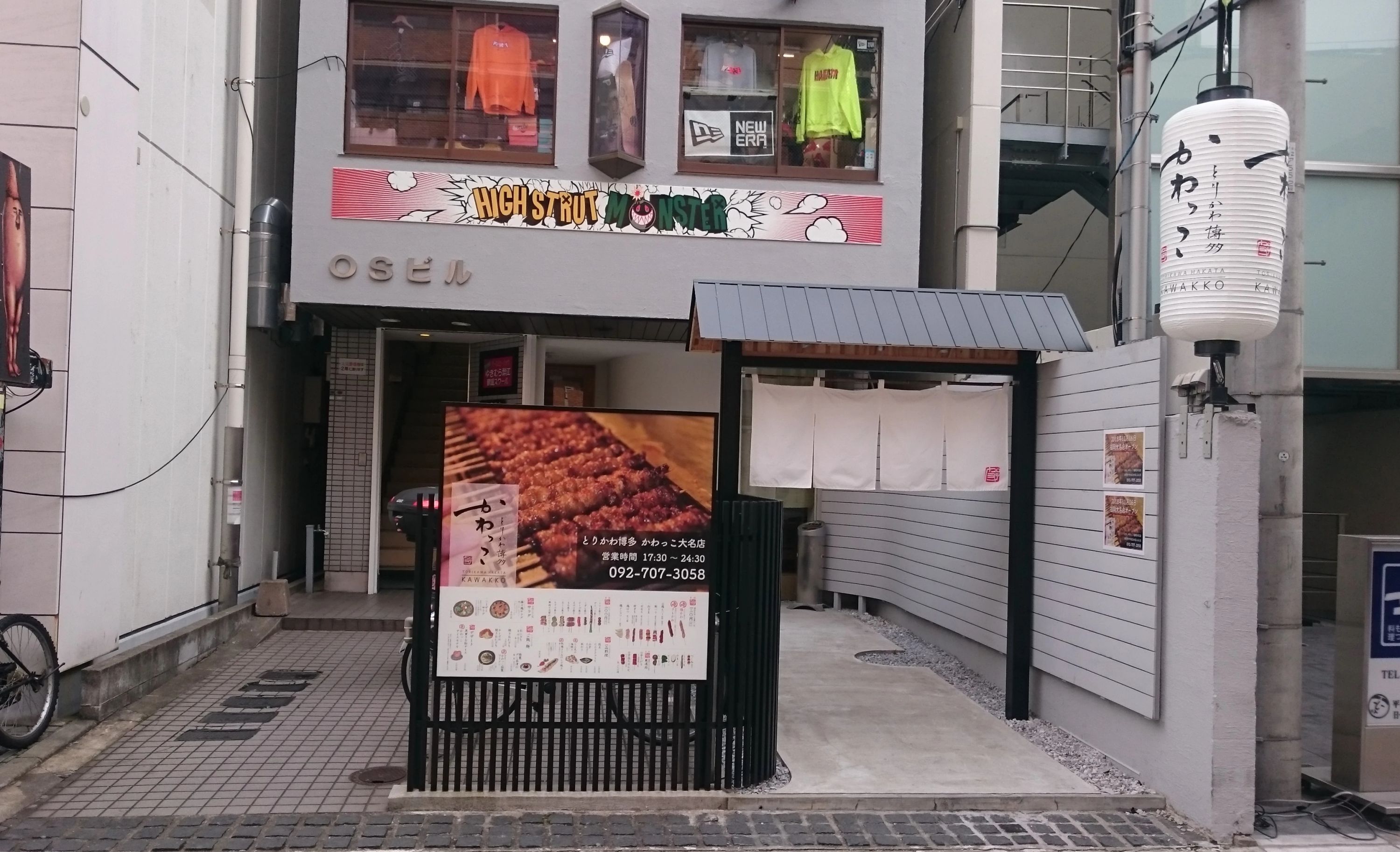 アールミュージックゆきむら梨江歌謡スクール ボーカル・ボイストレーニング 天神校のサムネイル画像 2