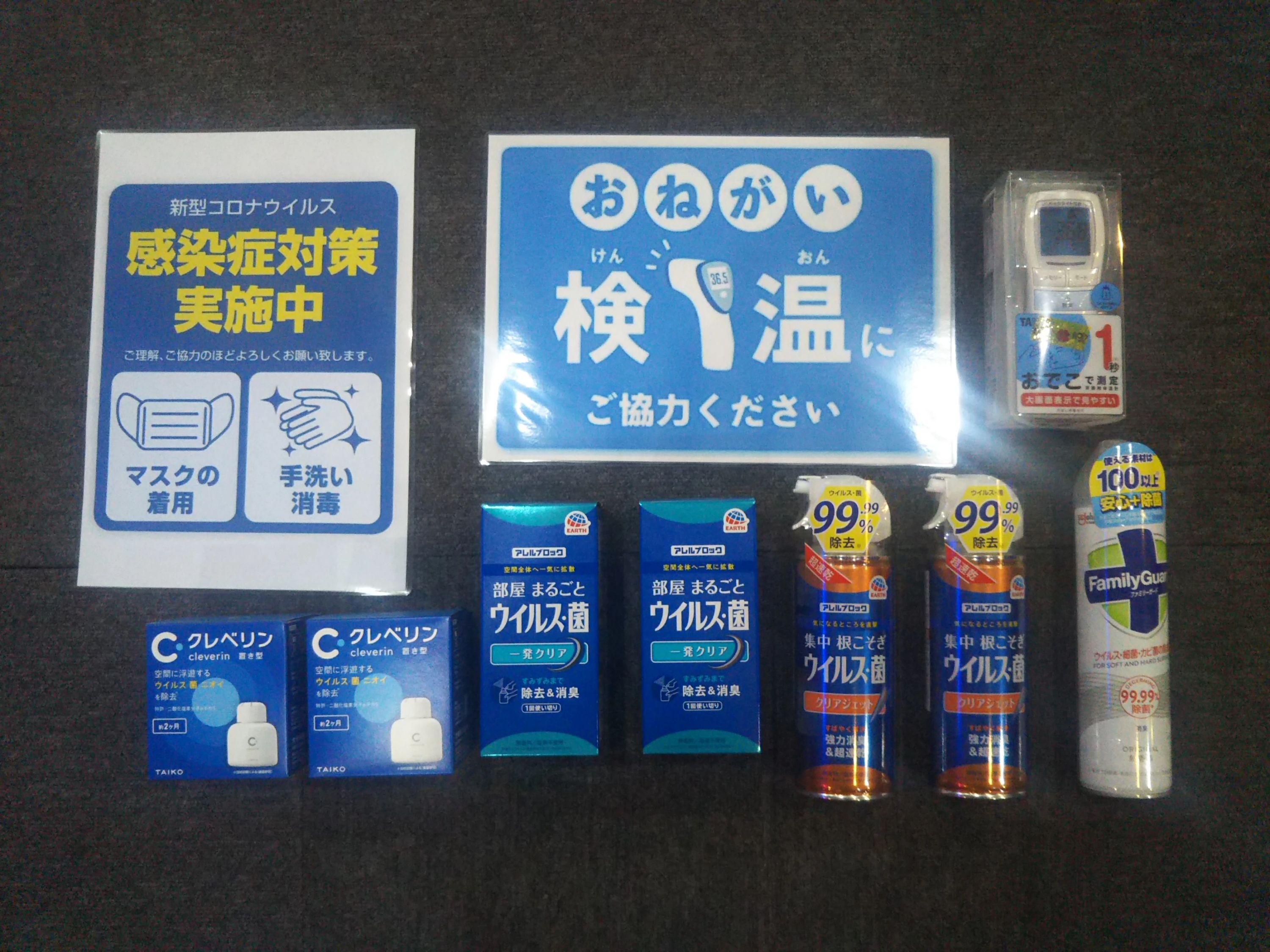 TETRA塾 ボーカル・ボイストレーニング 八幡東区中央町店のメイン画像