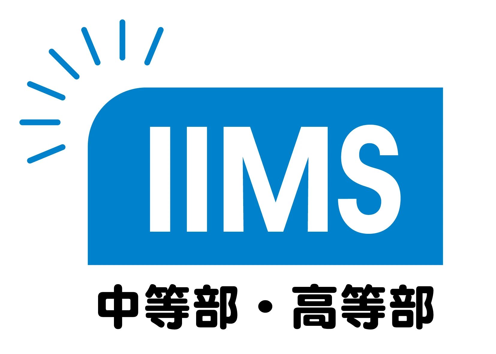 Manapal＆IIMSそろばん教室(原市教室)のメイン画像