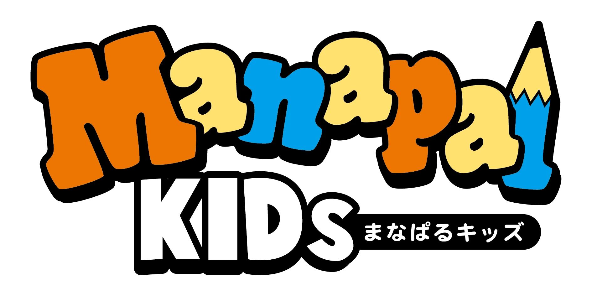 Manapal＆IIMSそろばん教室(原市教室)のサムネイル画像 2