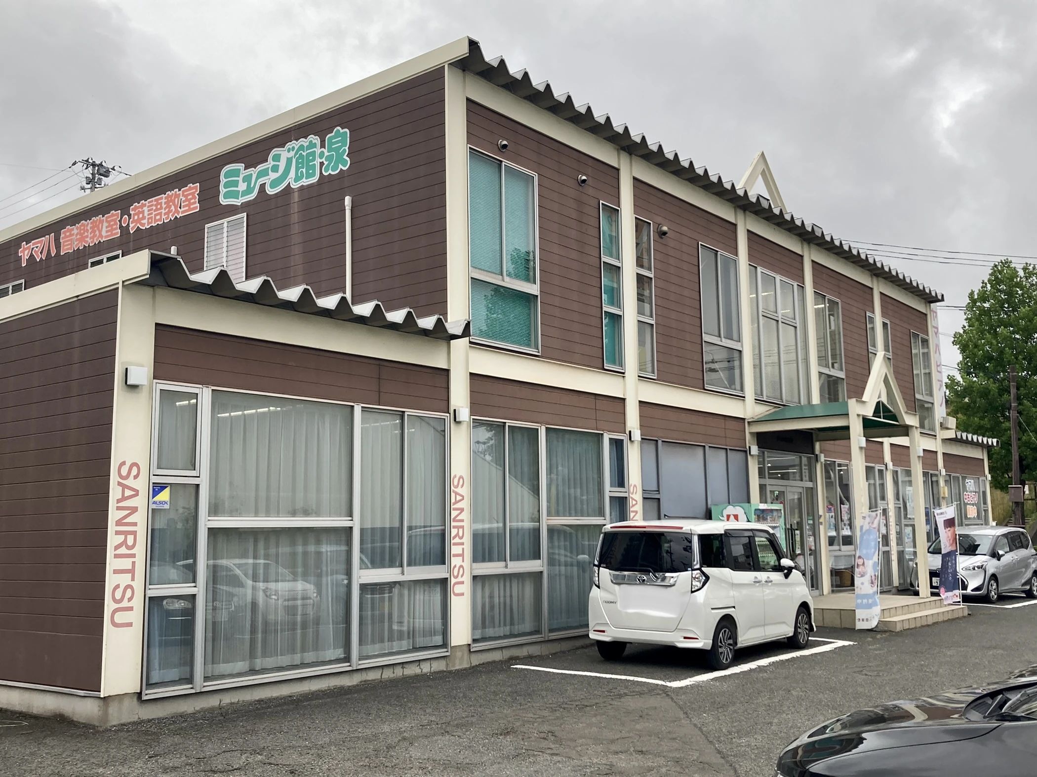 サンリツ楽器 ギター ミュージ館・泉のサムネイル画像 5