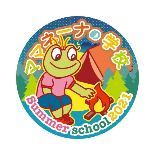 ママネーナの学校　板橋区役所前教室のサムネイル画像 5