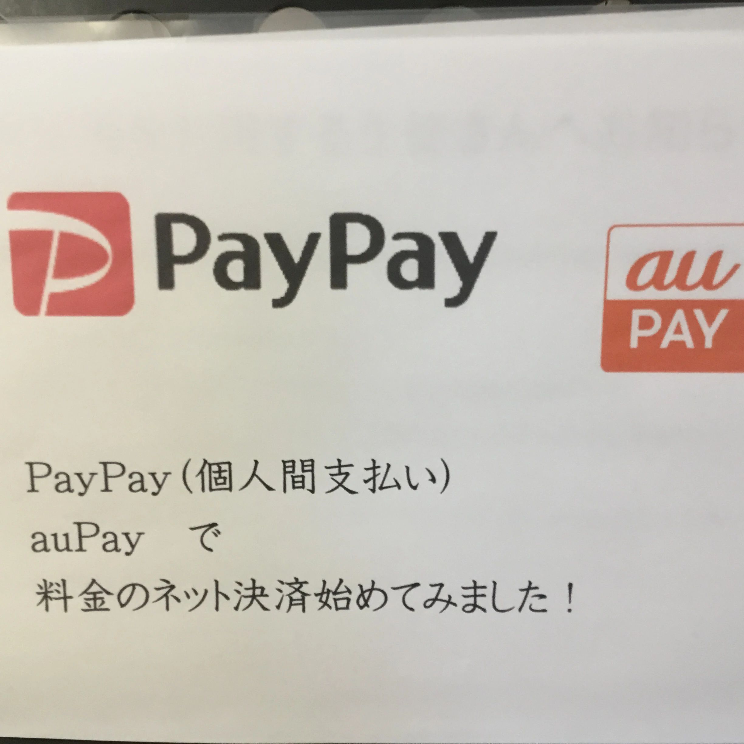 まるギター教室 山鹿町教室のメイン画像