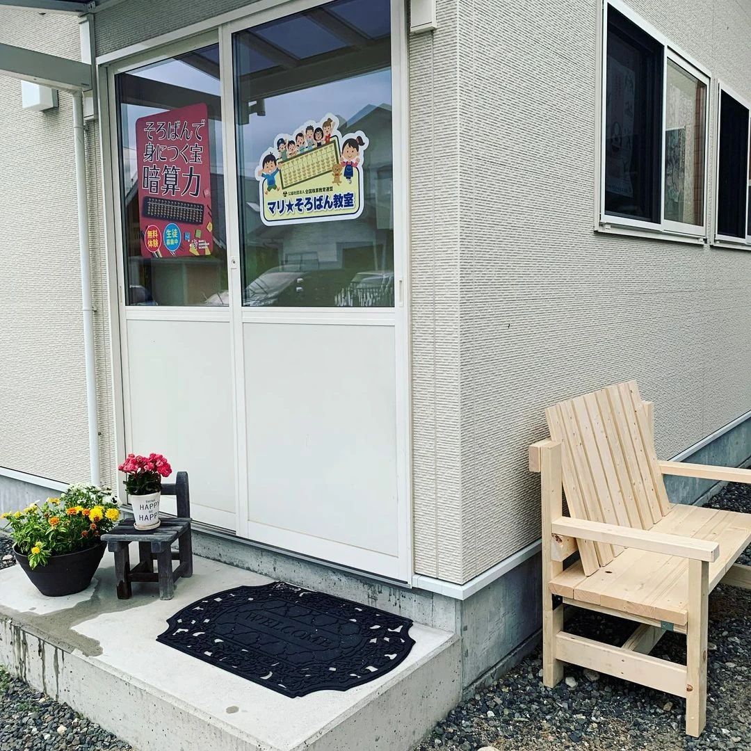 マリ☆そろばん教室のサムネイル画像 5