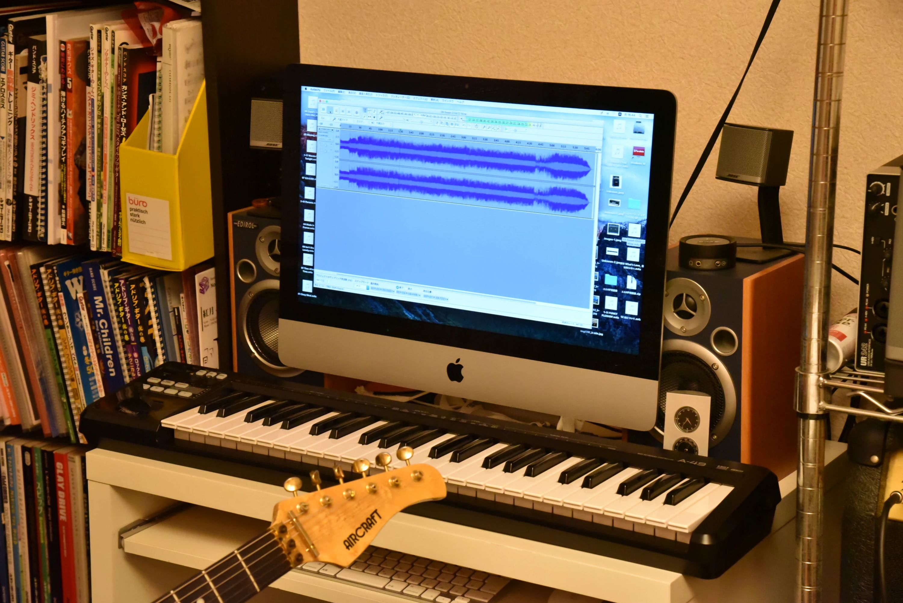 el Guitar School(エルギタースクール) 巣鴨教室のメイン画像