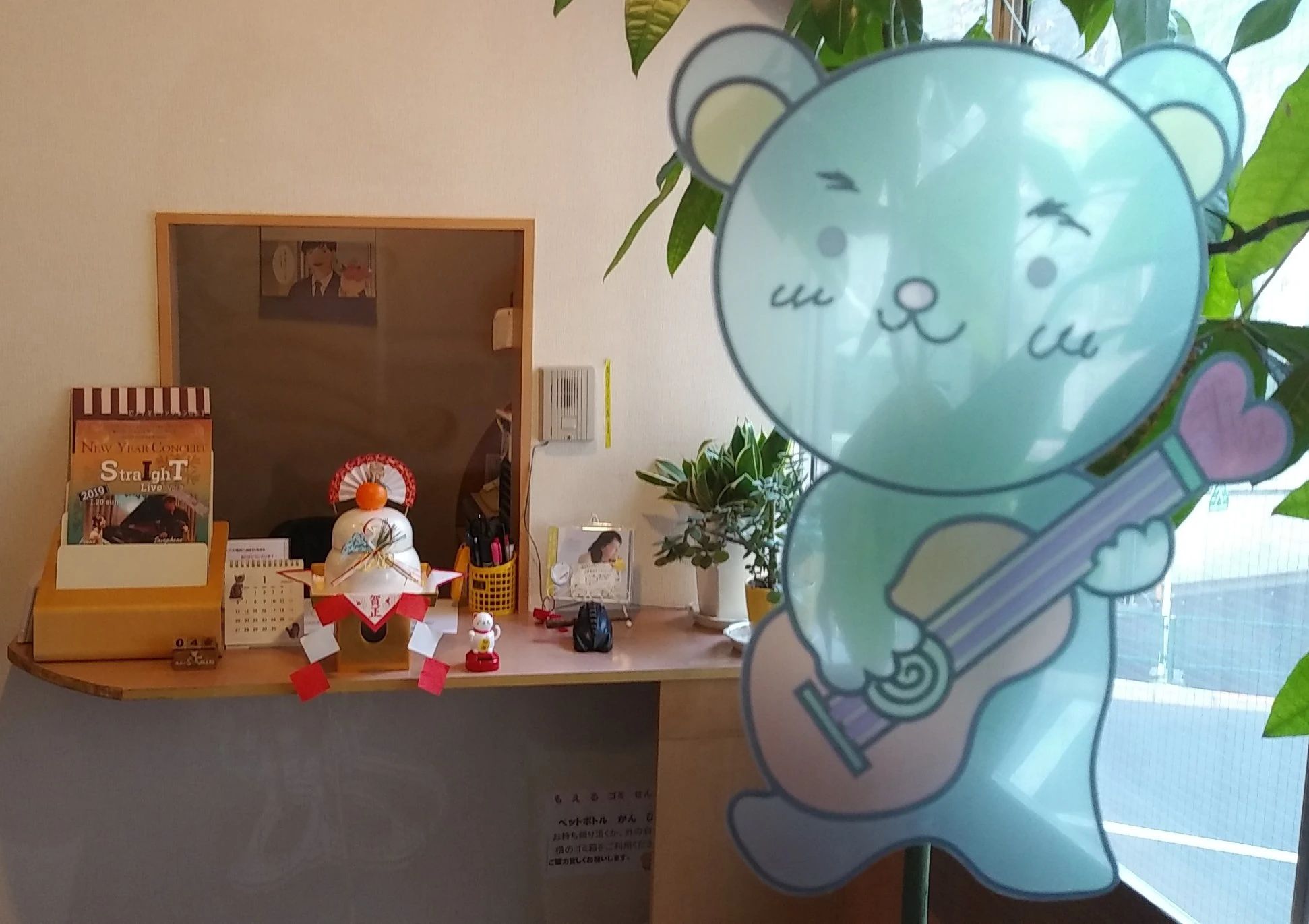 音楽教室ミュージックベア ギター 木場校のサムネイル画像 2