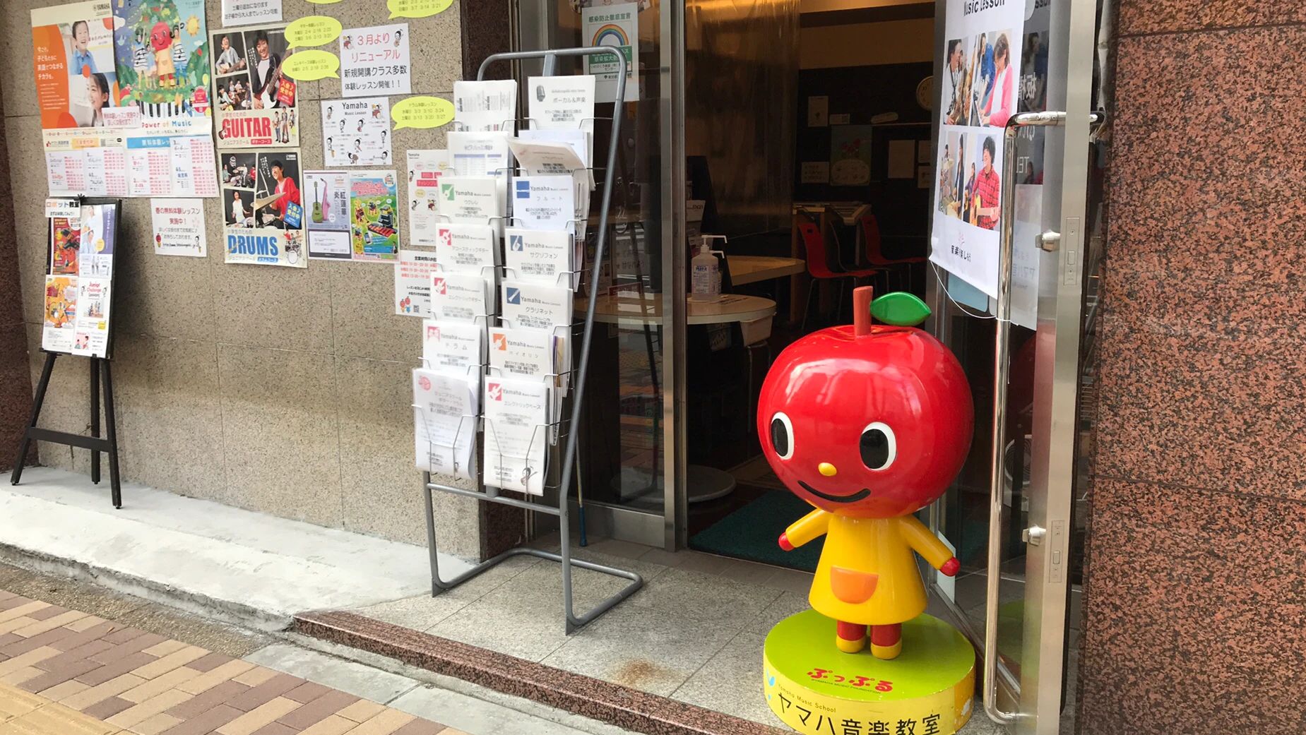 ヤマハ音楽教室 ギター 板橋駅前センターのサムネイル画像 2