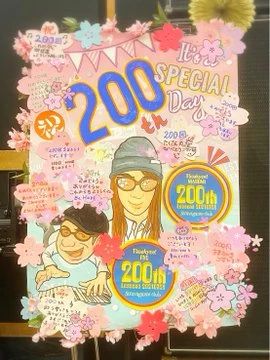 アーティファクト ミュージックスクール ギター 御茶ノ水本校のメイン画像