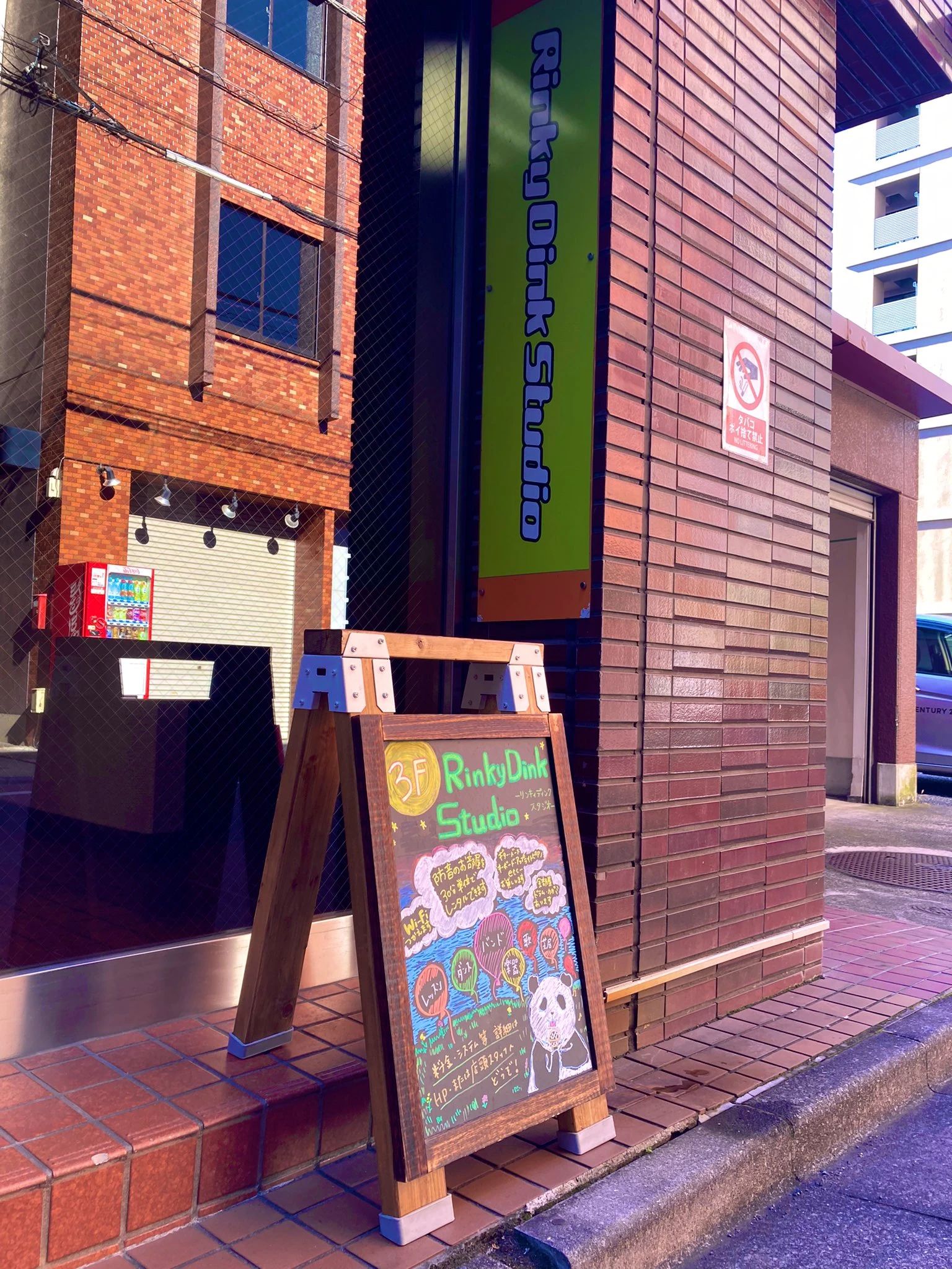 セレクトーン ギター Rinky Dink Studio 葛西のサムネイル画像 5