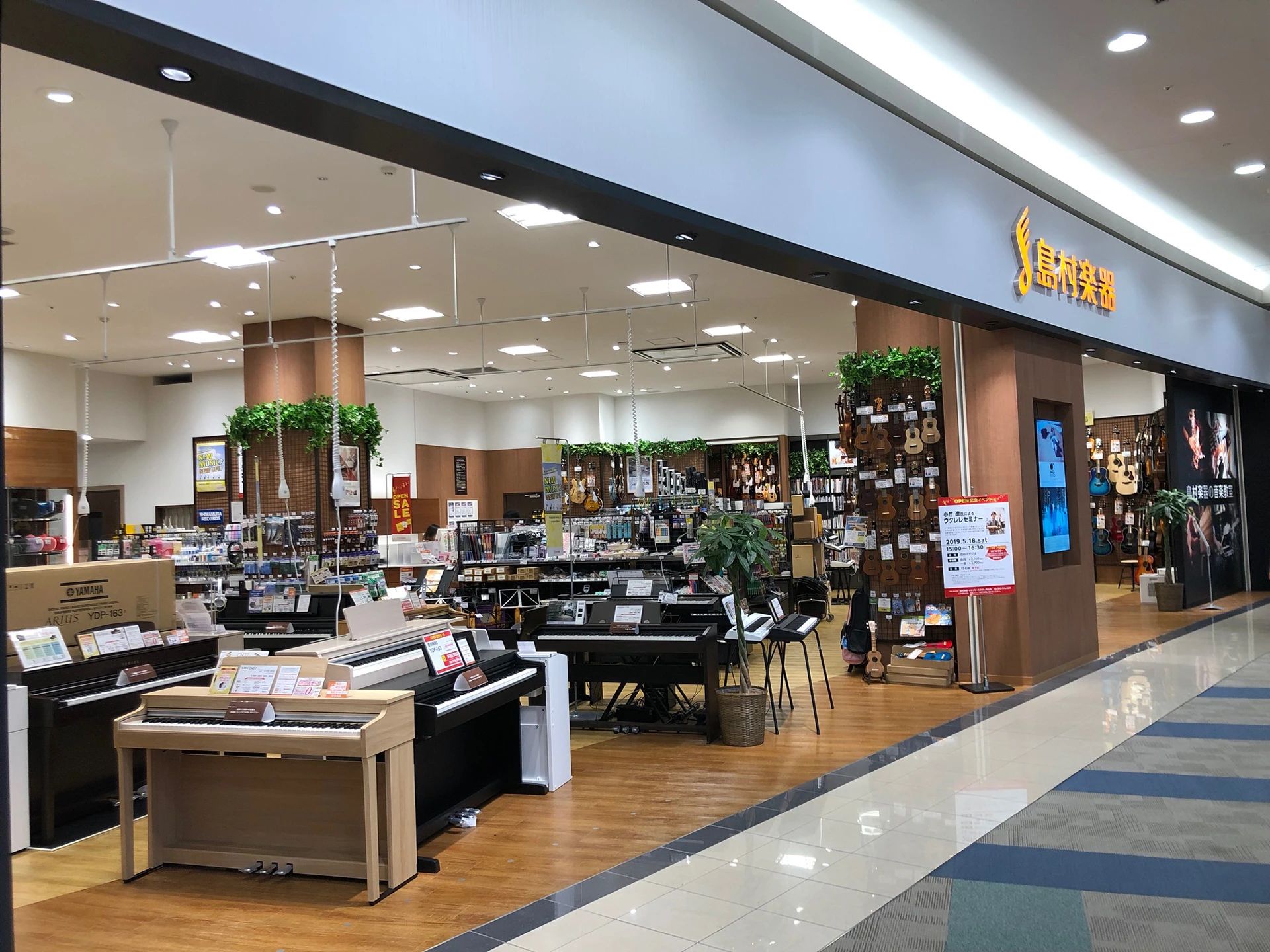 島村楽器 ギター イオンモールむさし村山店のメイン画像