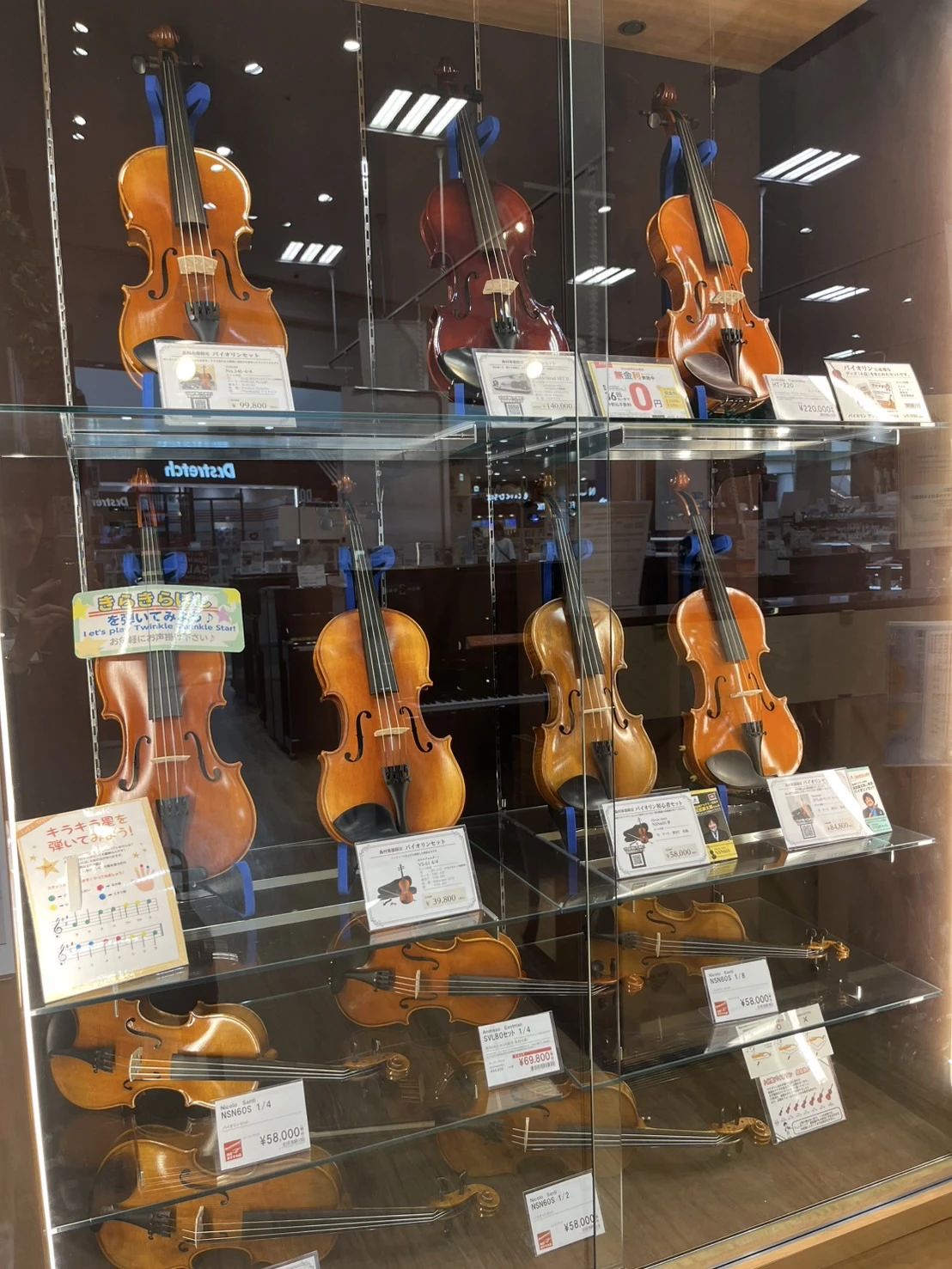 島村楽器 ギター イオンモールむさし村山店のサムネイル画像 3