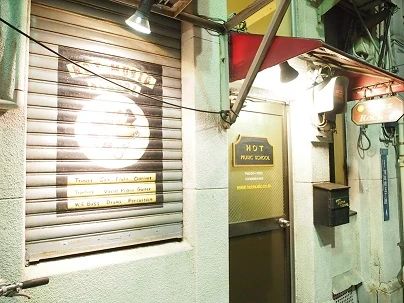 HOT MUSIC SCHOOL ギター 浅草橋教室のサムネイル画像 2