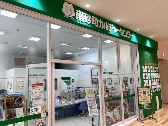 カルチャーセンター ギター 南砂町カルチャーセンターのメイン画像