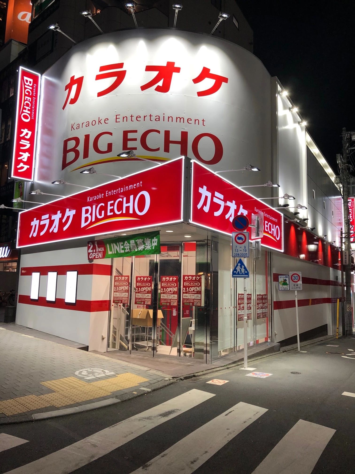 セレクトーン ギター カラオケ コート・ダジュール二子玉川駅前店のサムネイル画像 2