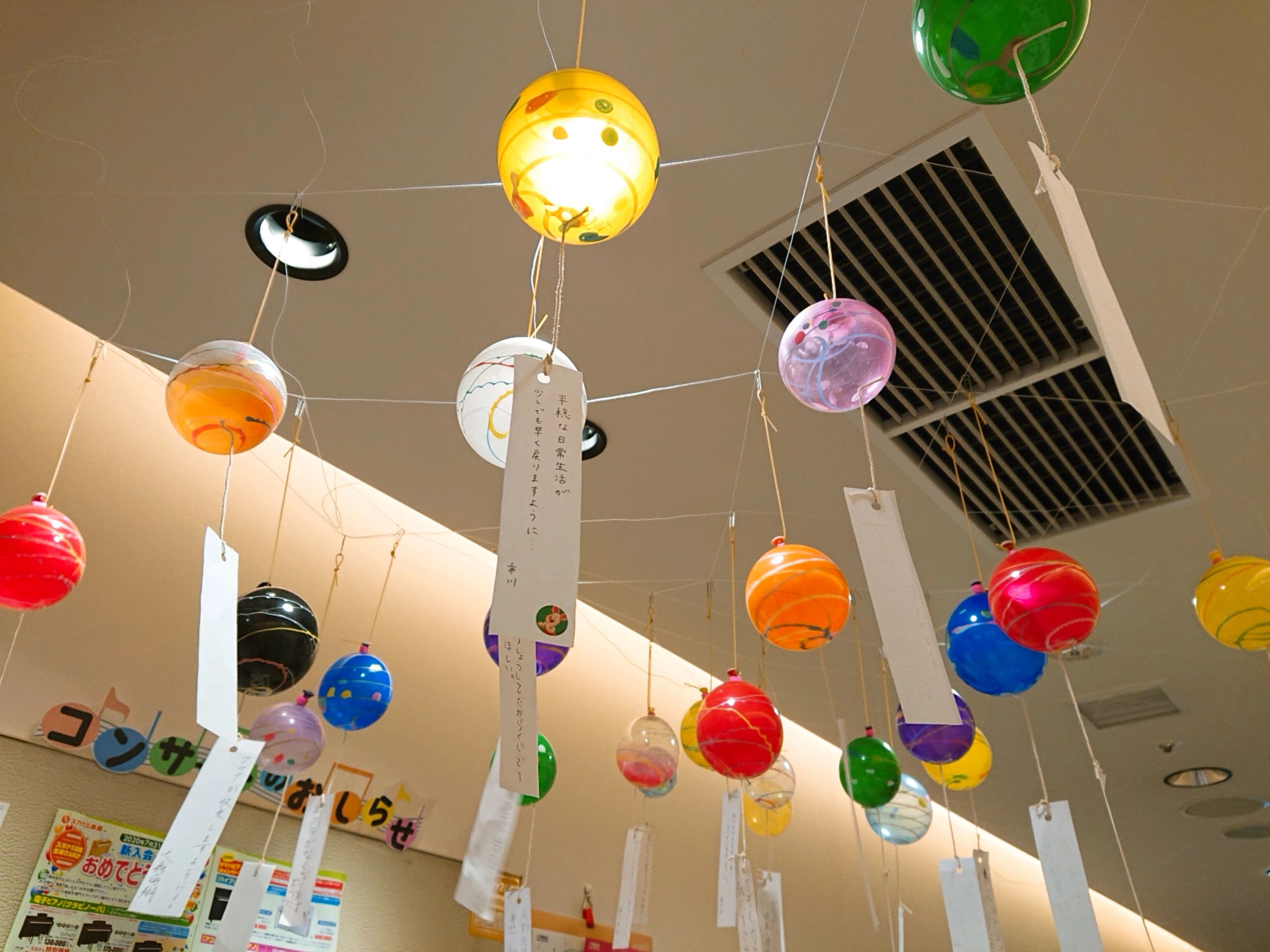 ヤマハ音楽教室 ギター 町田根岸センターのサムネイル画像 4