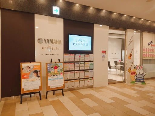 ヤマハ音楽教室 ギター 町田根岸センターのメイン画像