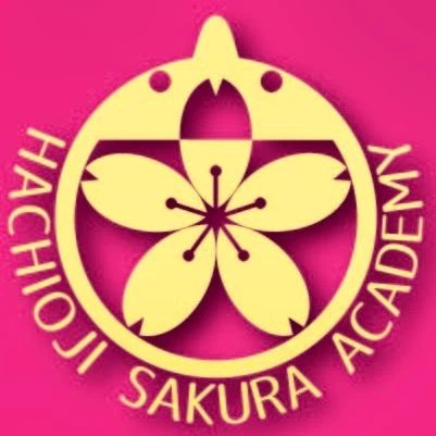 さくらOne八王子ピアノ教室 ギター 子安校のメイン画像