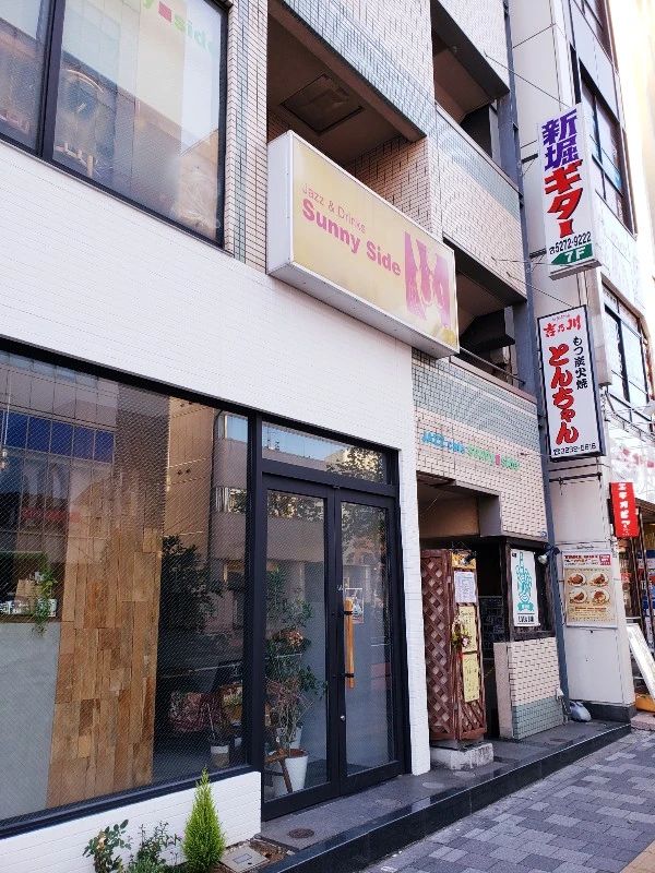 高田馬場新堀ギター音楽院 西早稲田教室のサムネイル画像 3