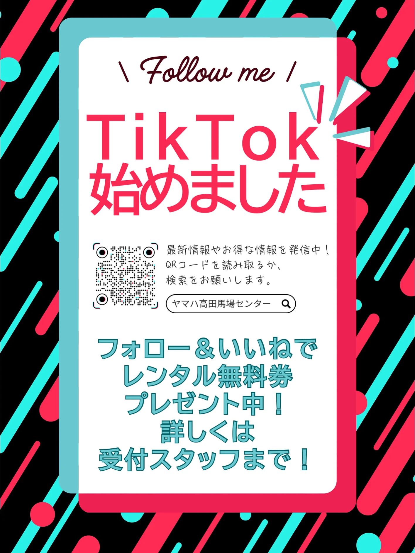 松栄楽器店 ギター 高田馬場センターのメイン画像