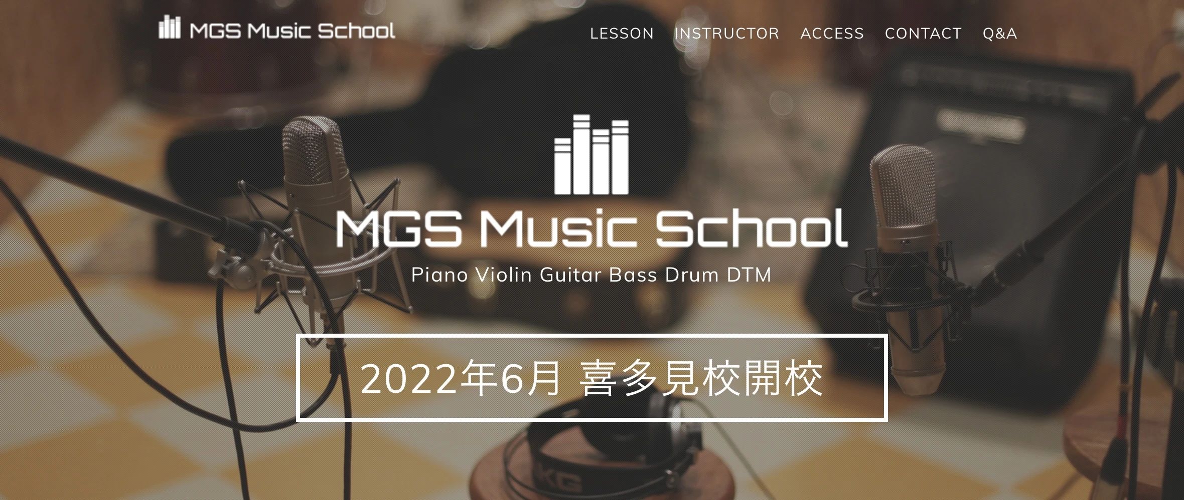 MGS Music School ギター 喜多見校のサムネイル画像 2