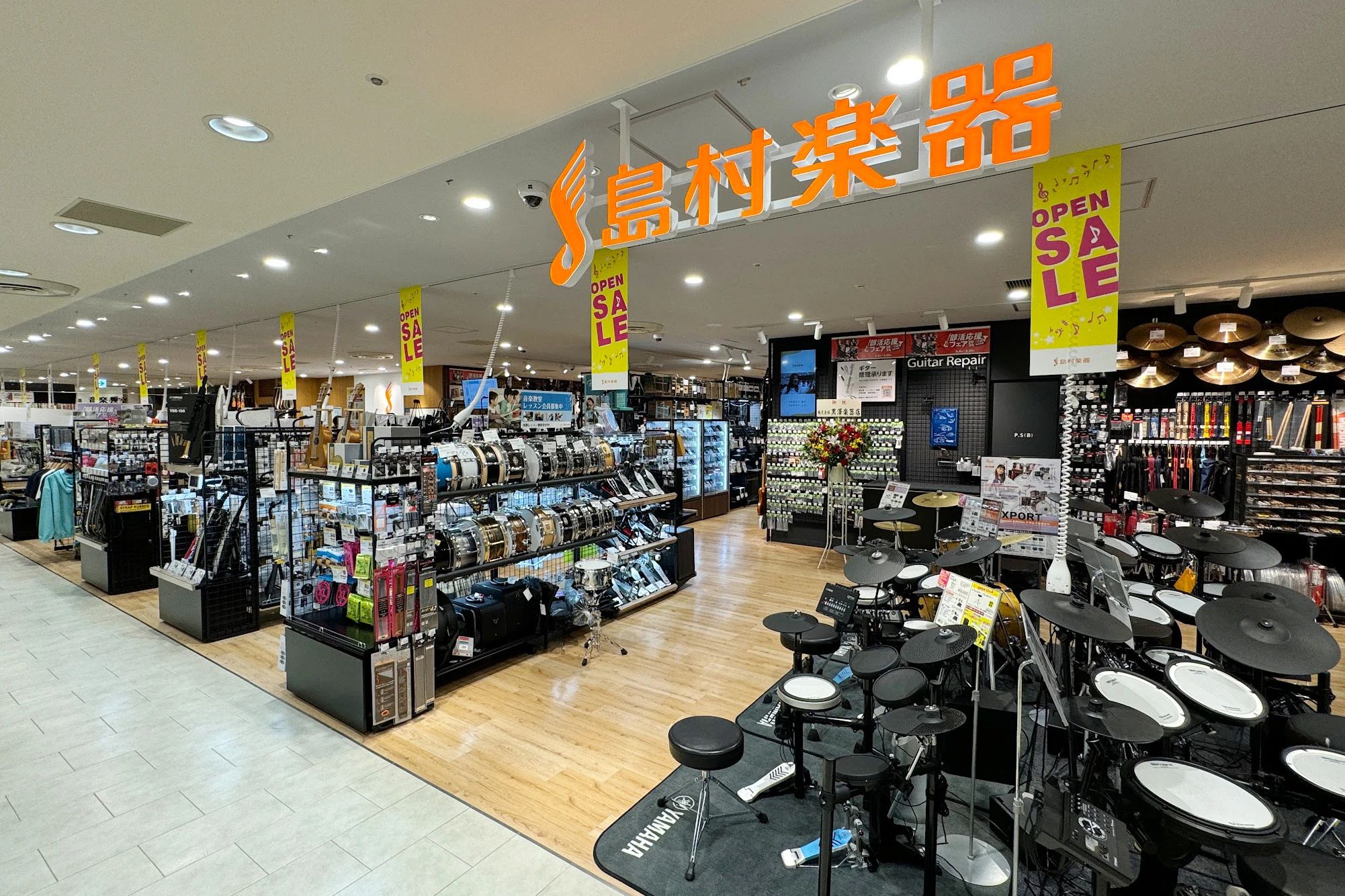 島村楽器 ギター 八王子店のサムネイル画像 4