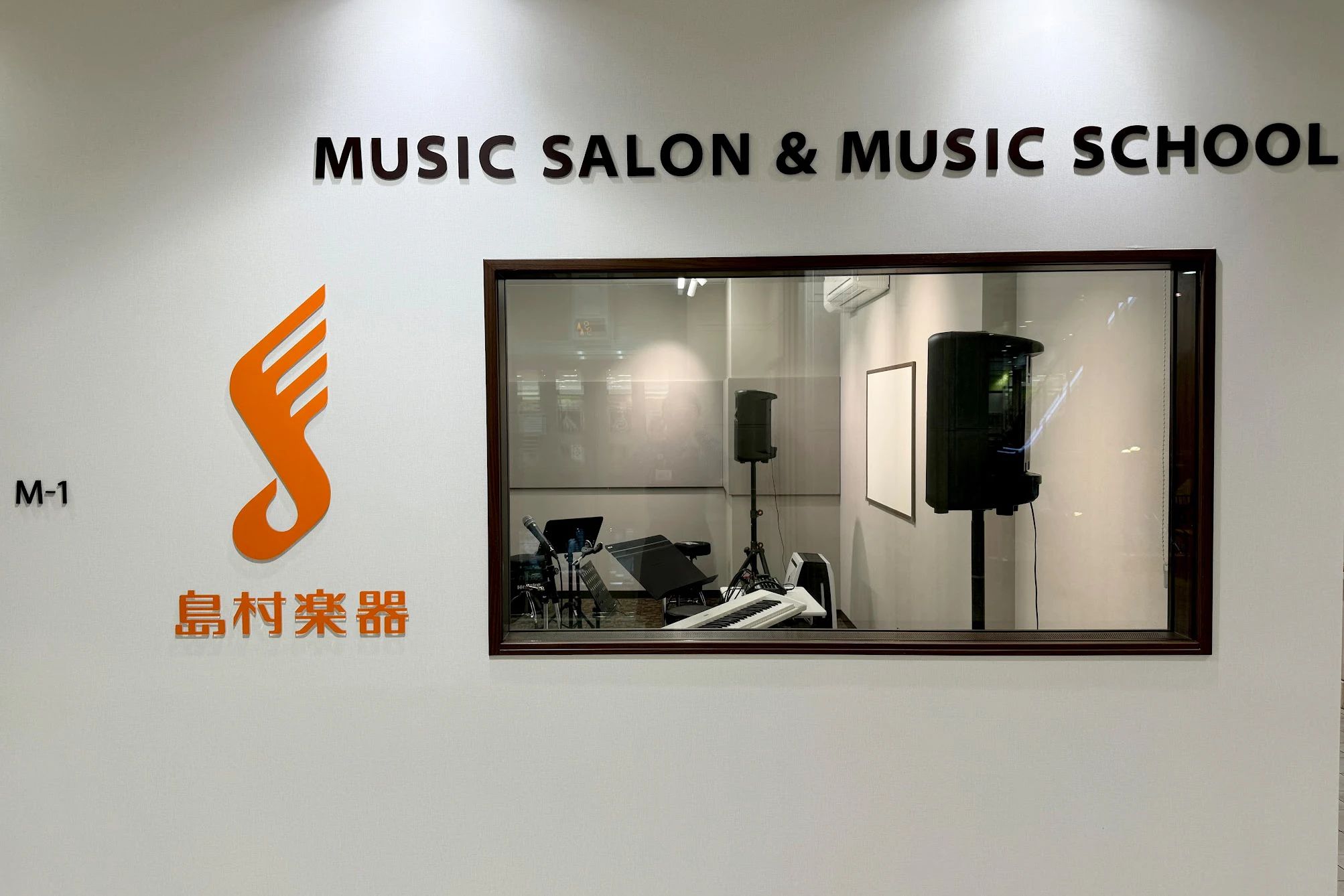 島村楽器 ギター 八王子店のサムネイル画像 2