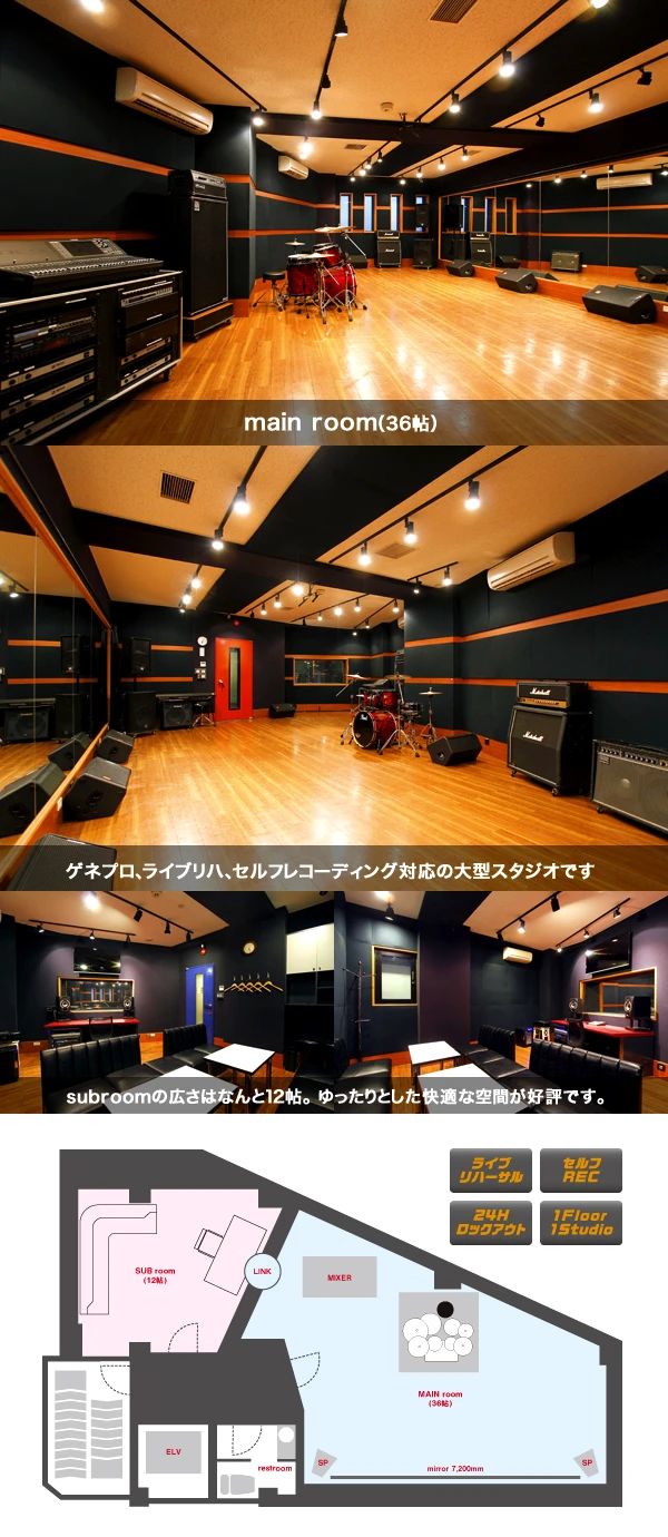 椿音楽教室 ギター サウンドスタジオノア 野方店のサムネイル画像 2