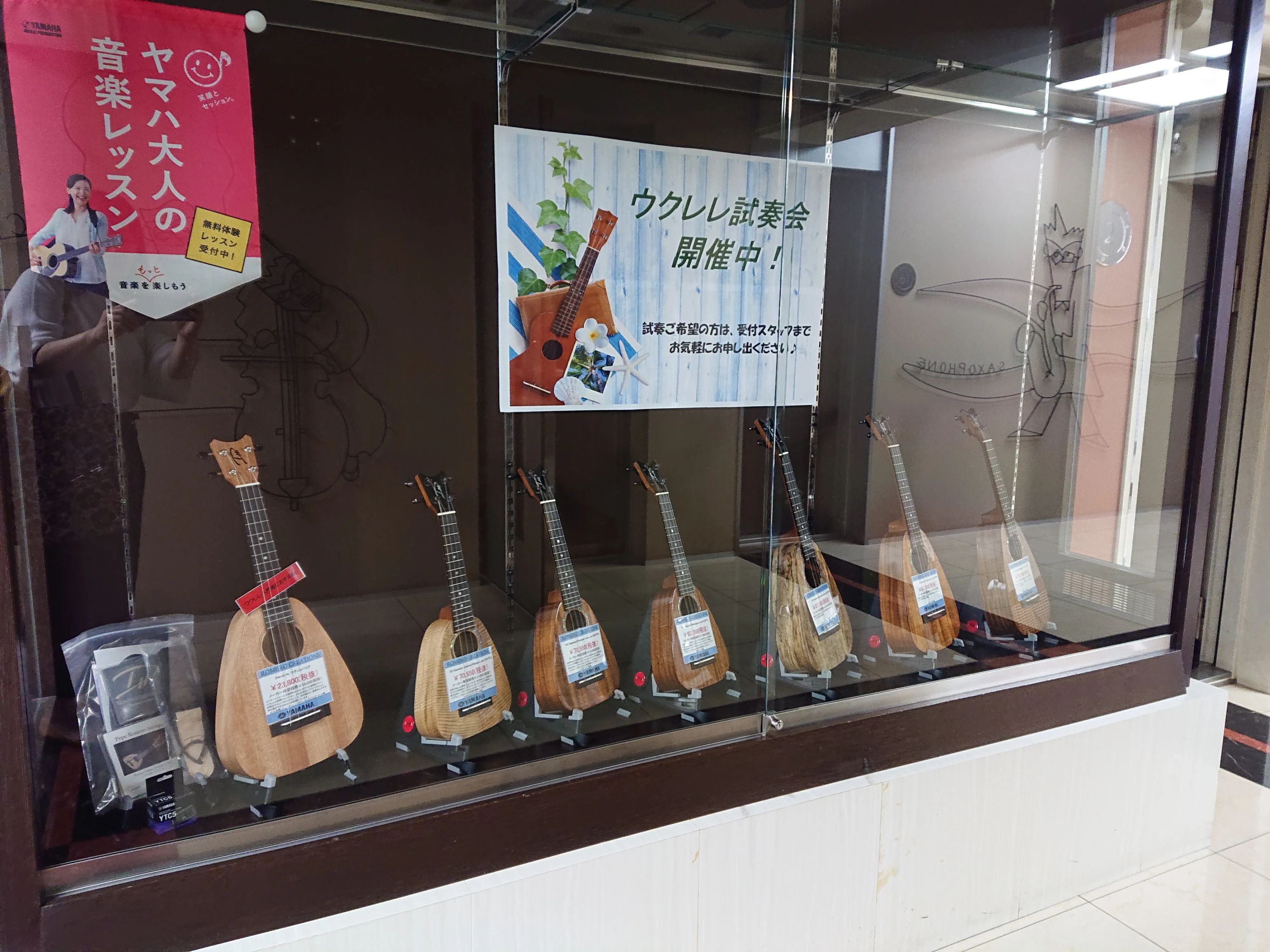 スガナミ楽器 ギター 目黒教室のサムネイル画像 2