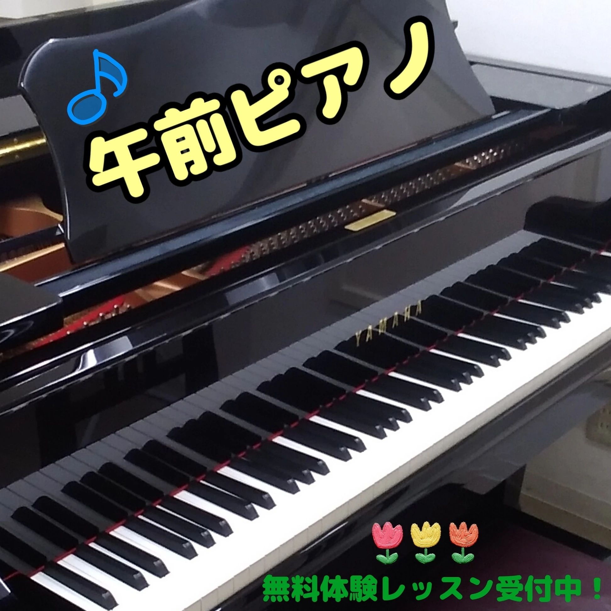 カナリオス音楽教室 ギター 祖師谷教室のサムネイル画像 4