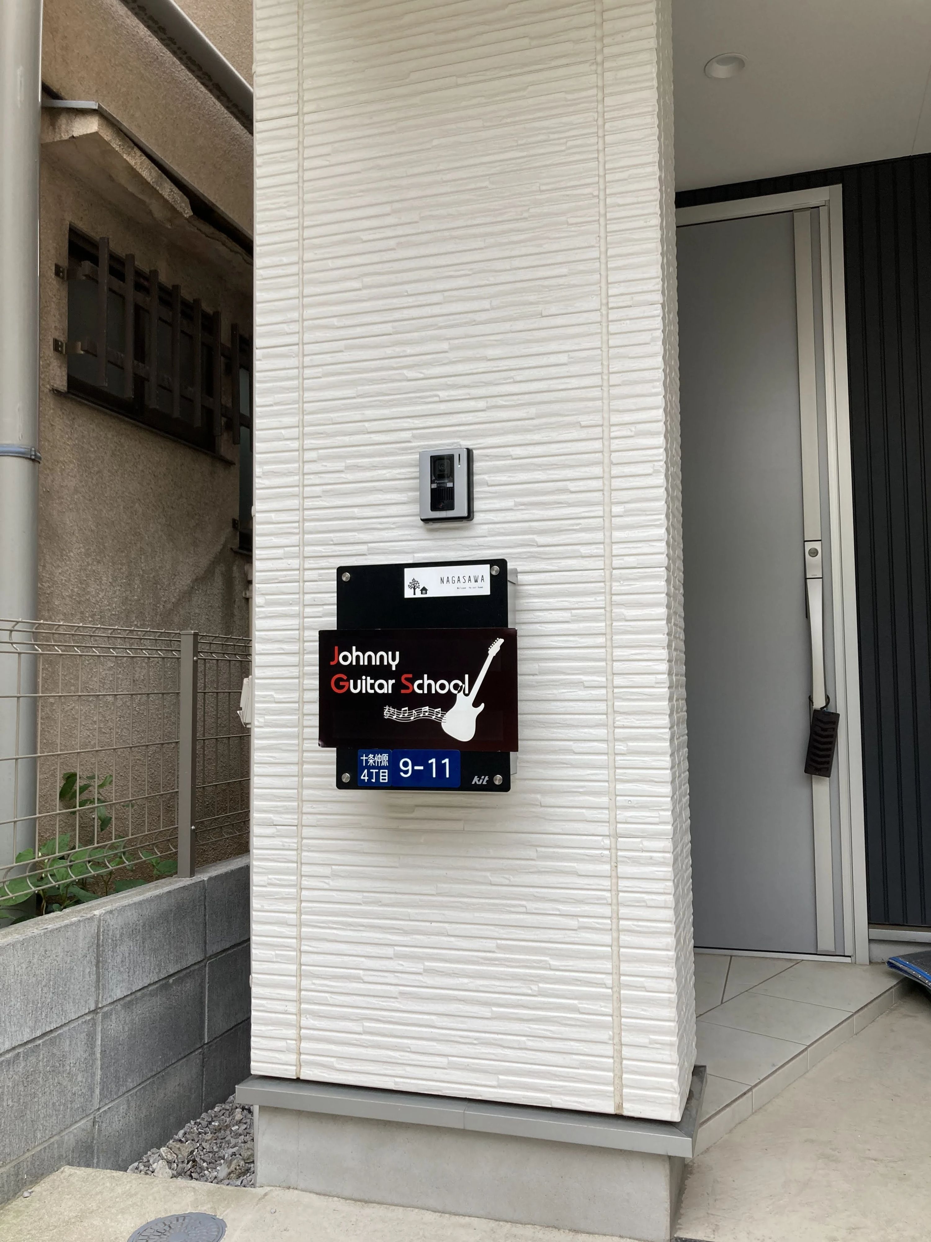 JOHNNY(ジョニー)ギター教室 十条仲原教室のサムネイル画像 3