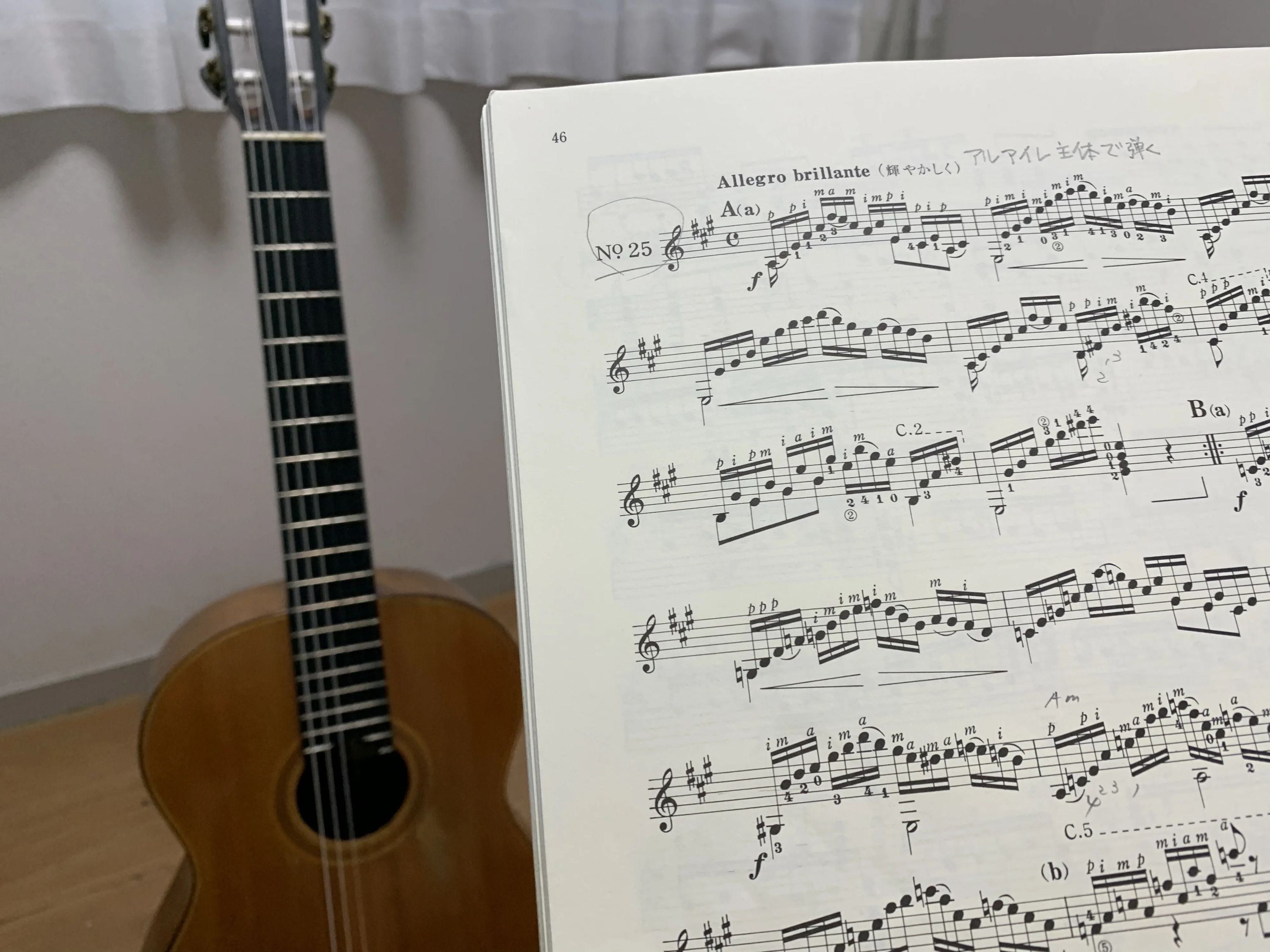 柴田ギタースクール 子安町教室のサムネイル画像 2