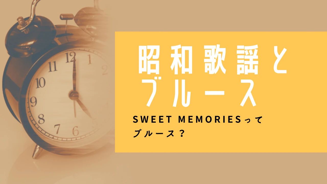 柴田ギタースクール 子安町教室のサムネイル画像 4