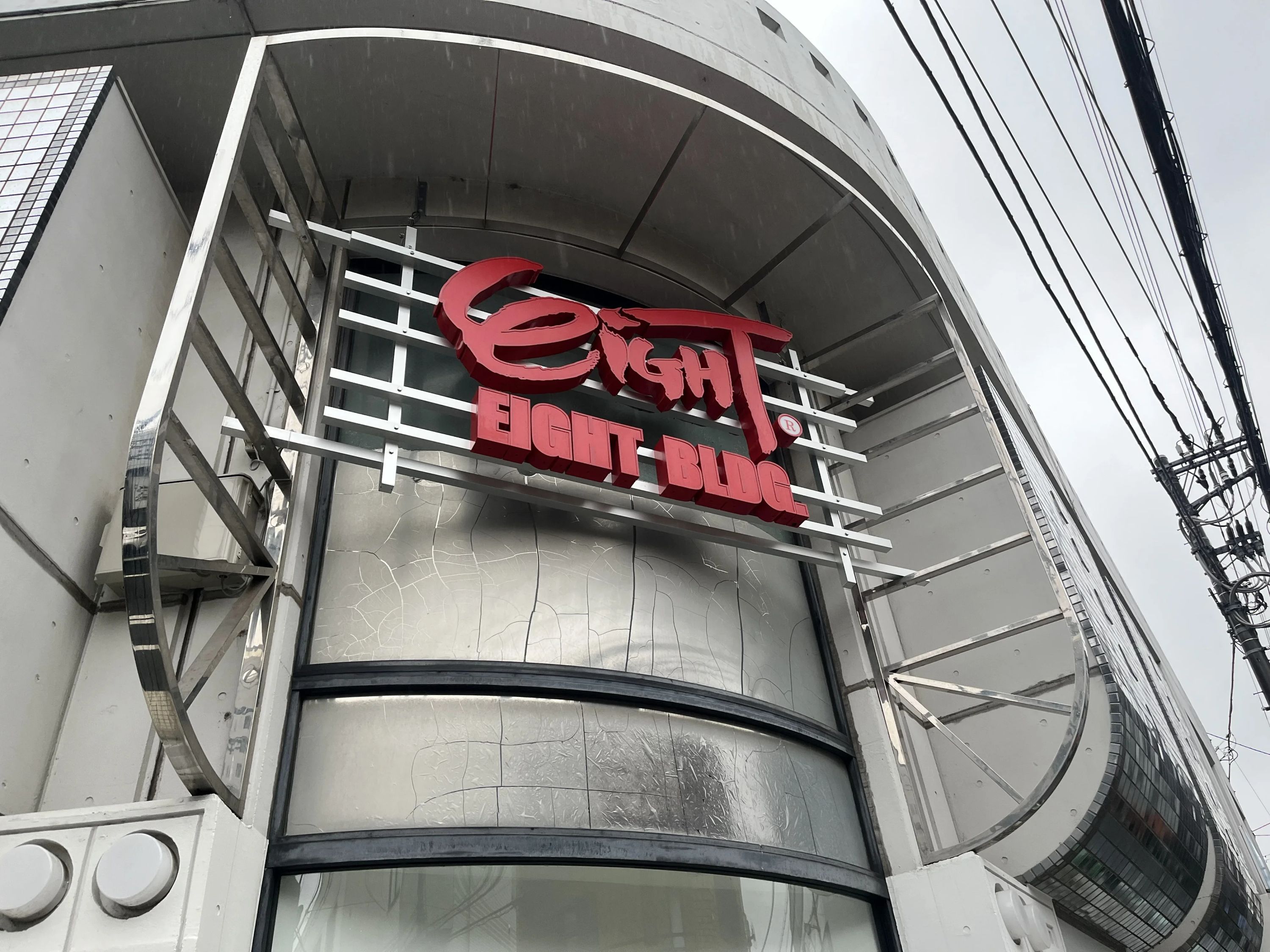 柴田ギタースクール 子安町教室のサムネイル画像 5