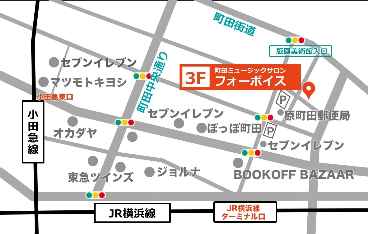 町田ミュージックサロンフォーボイス ギター 原町田教室のサムネイル画像 4