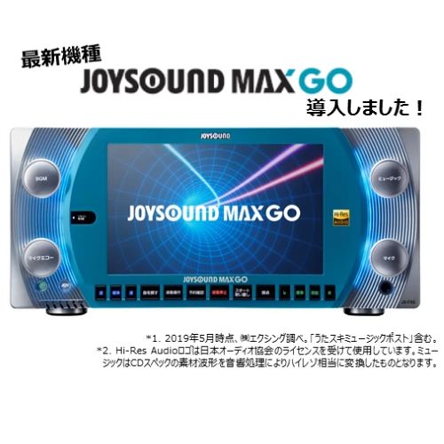 セレクトーン ギター ジョイサウンド 秋津店のサムネイル画像 5