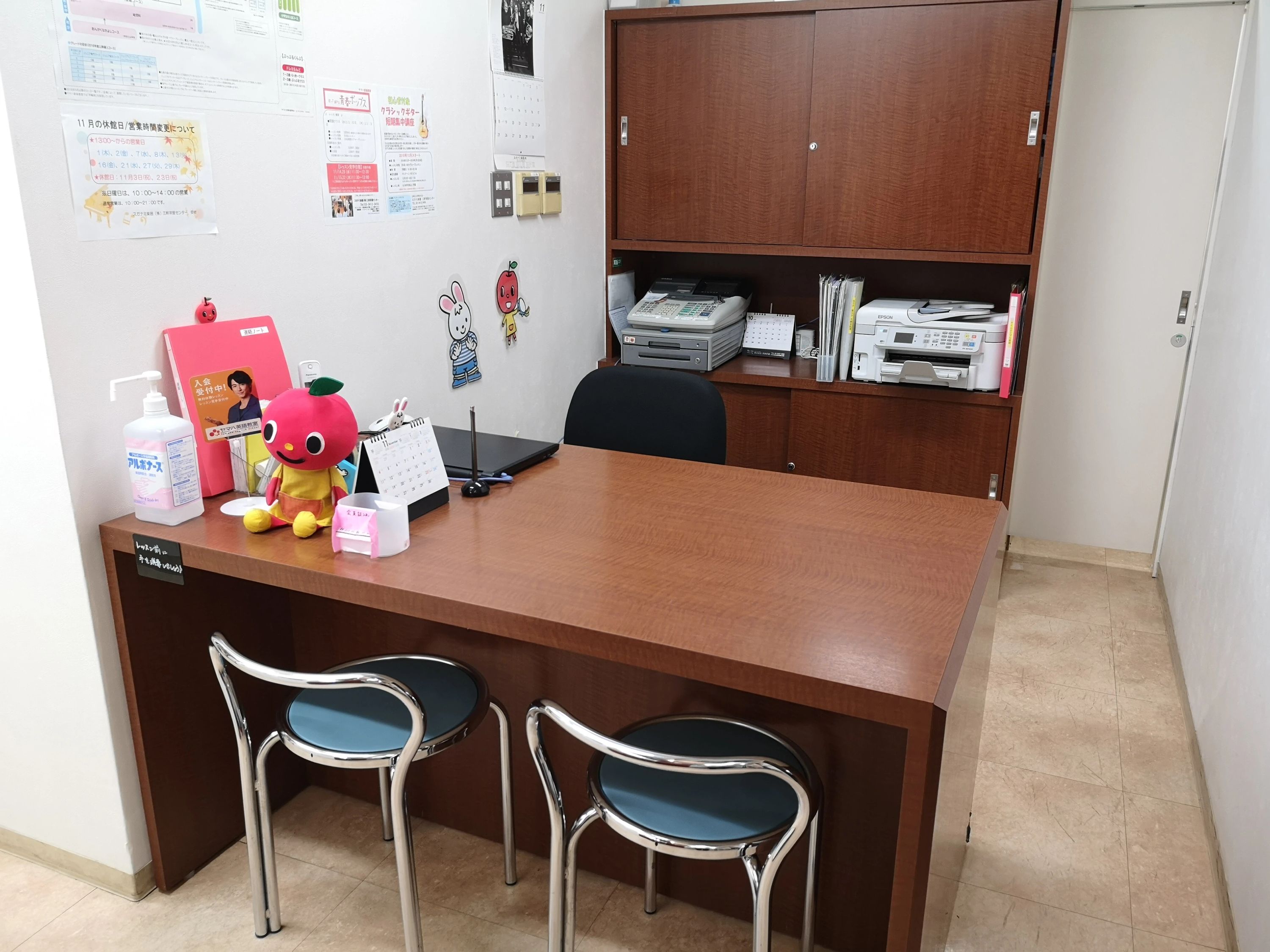 スガナミ楽器 ギター 三軒茶屋センターのサムネイル画像 2