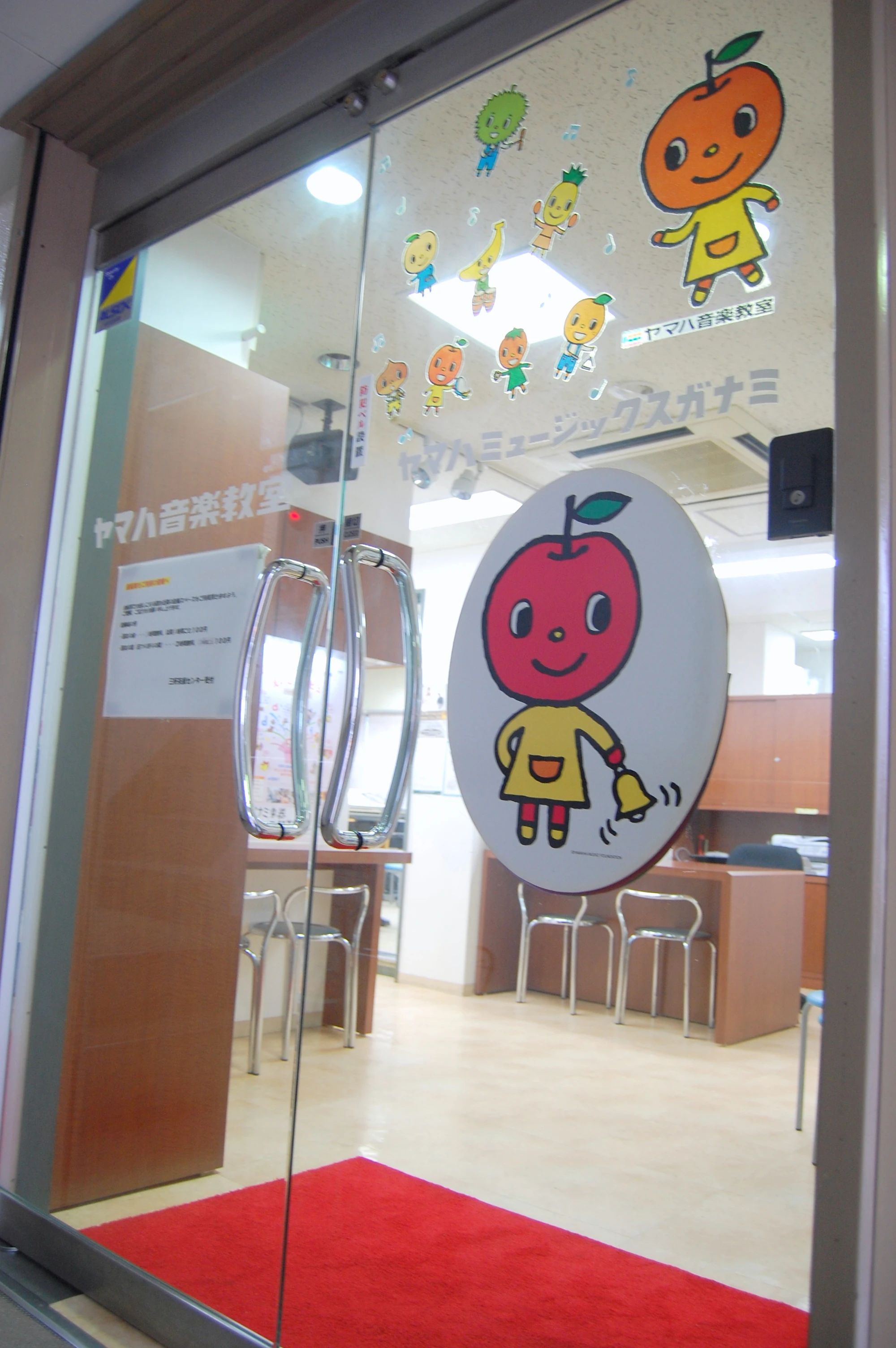 スガナミ楽器 ギター 三軒茶屋センターのサムネイル画像 5