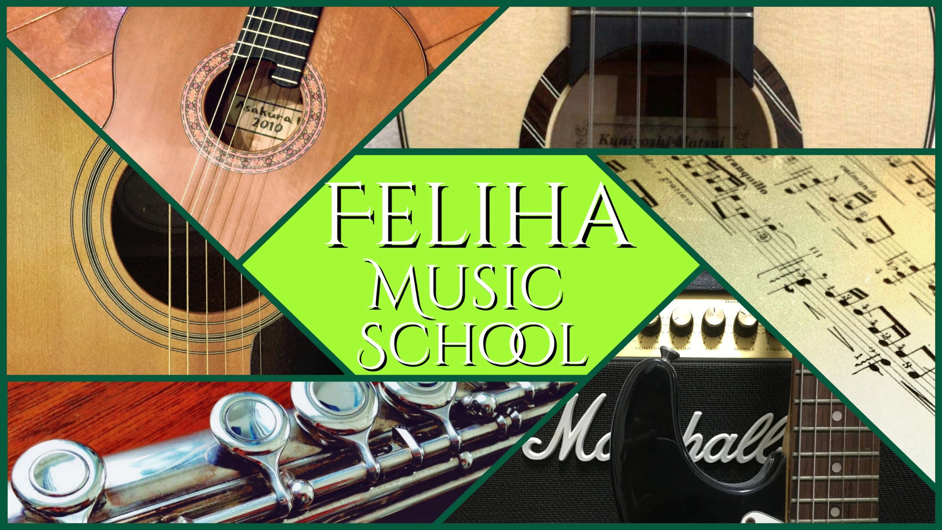 フェリーハ音楽教室 ギター 高田馬場教室のメイン画像