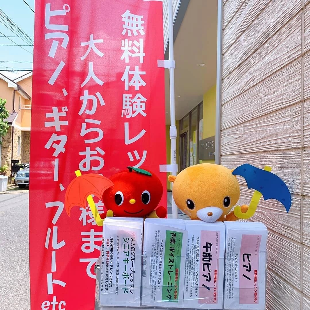 スガナミ楽器 ギター 祖師谷センターのサムネイル画像 3