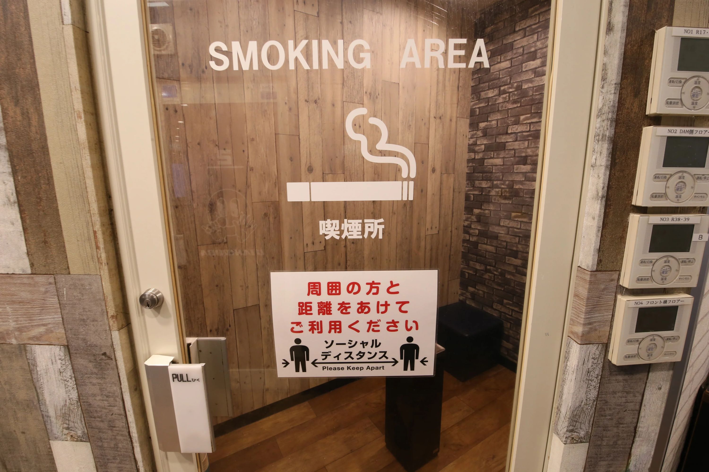 セレクトーン ギター カラオケルーム歌広場 日暮里店のサムネイル画像 2