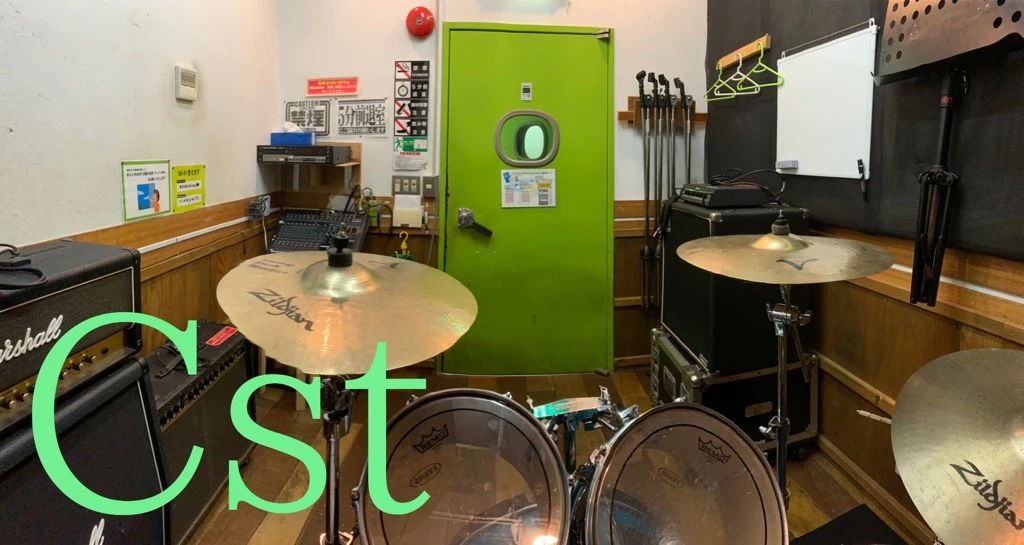 椿音楽教室 ギター リンキィディングスタジオ西荻のサムネイル画像 3