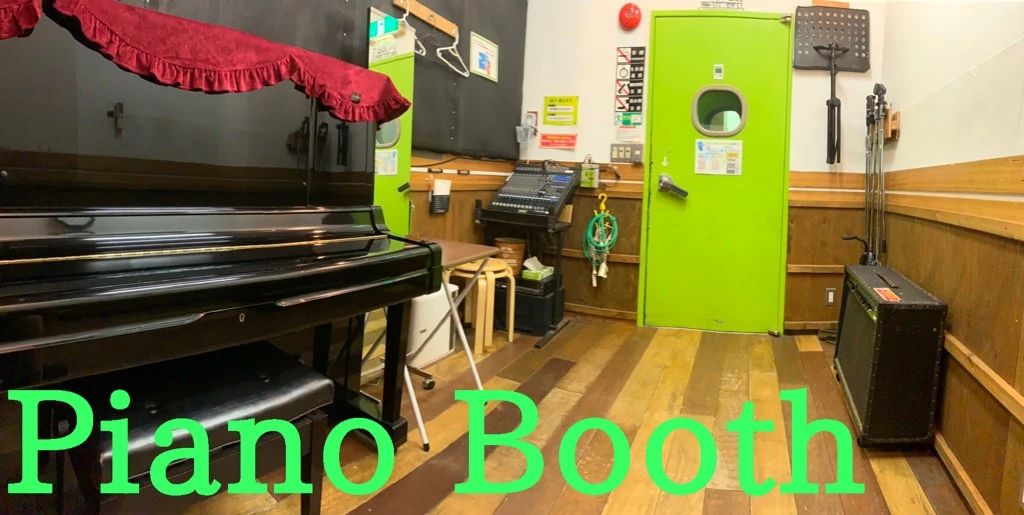 椿音楽教室 ギター リンキィディングスタジオ西荻のサムネイル画像 2