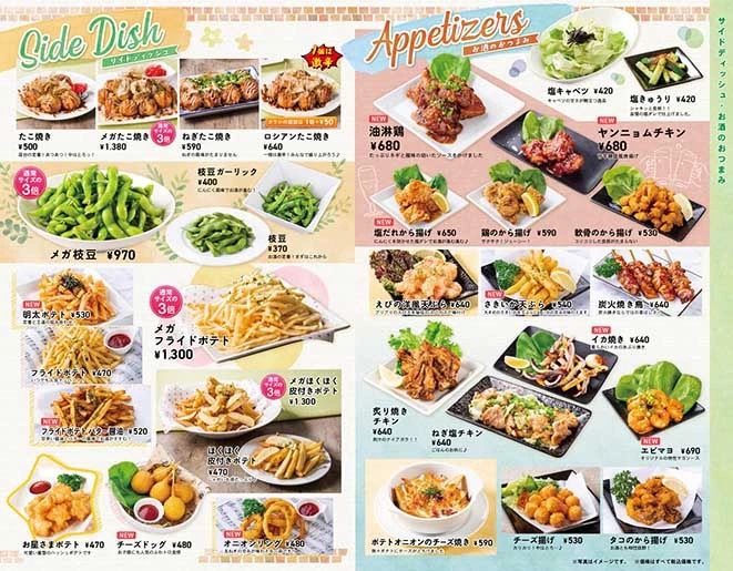 セレクトーン ギター カラオケ ドレミファクラブ東陽町駅前店のサムネイル画像 4