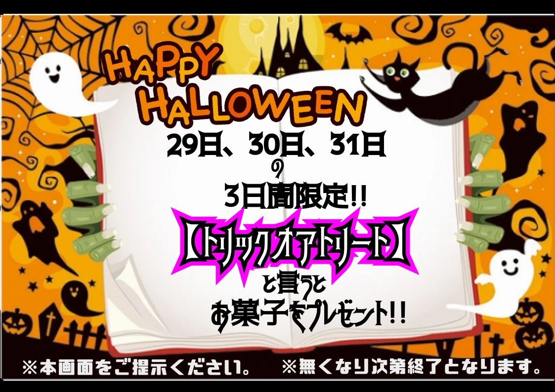 セレクトーン ギター カラオケ ドレミファクラブ東陽町駅前店のサムネイル画像 4