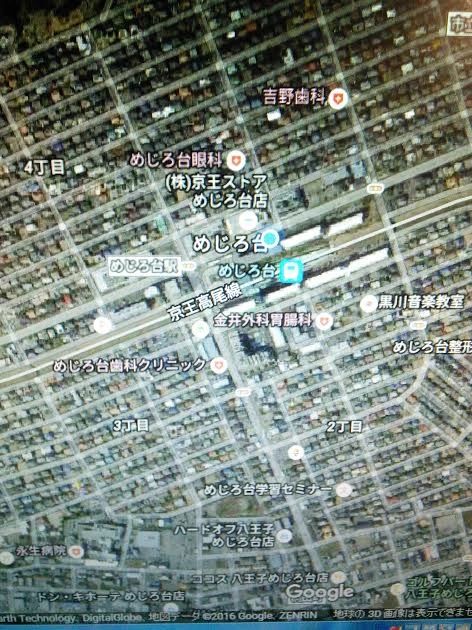 三浦浩ギター教室 八王子市教室のサムネイル画像 2