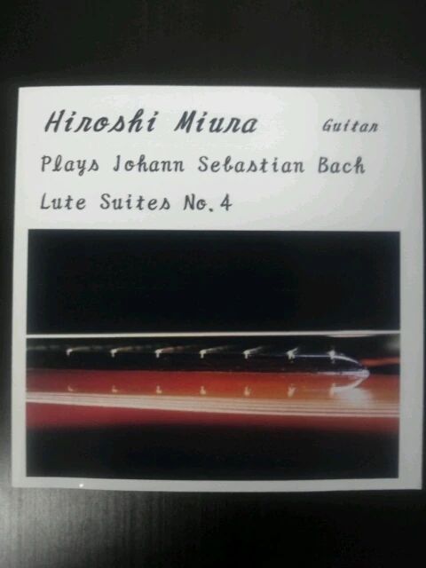 三浦浩ギター教室 八王子市教室のサムネイル画像 3