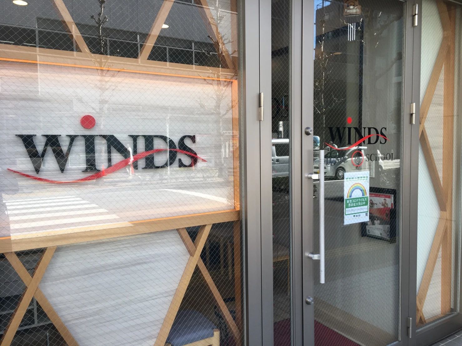 ウインズミュージックスクール ギター 池袋東口校のサムネイル画像 5