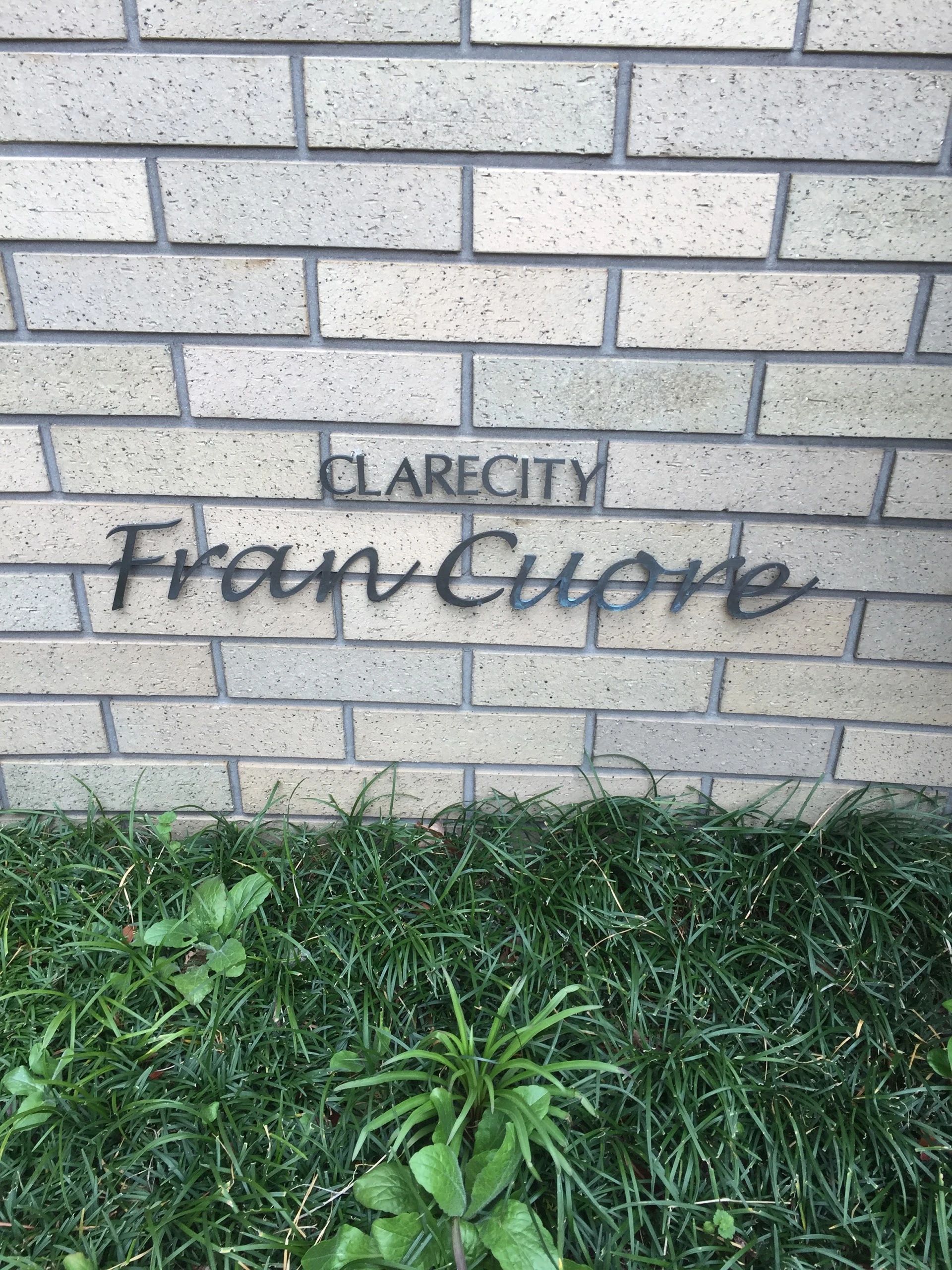 アイレ音楽教室 ギター 奥戸教室のメイン画像