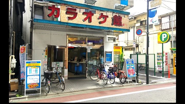 セレクトーン ギター カラオケ館 石神井公園駅前店のメイン画像