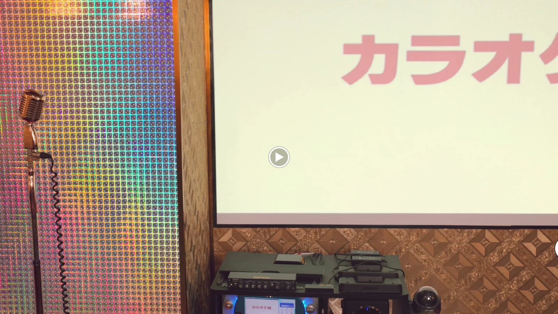 セレクトーン ギター カラオケ館 石神井公園駅前店のサムネイル画像 2